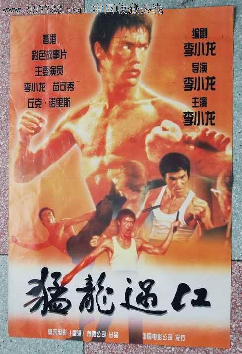 购买假挪威驾驶证